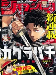 bt影视联盟馆藏漫画改编《雾港手记》标签抽屉封面