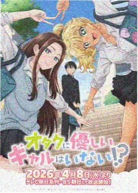 bt影视联盟馆藏动画番剧《星屑邮局》标签抽屉封面